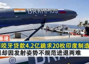 传越南电动汽车制造商VinFast将在印度设立电池工厂