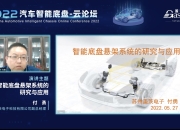 聚焦热门领域，洞察未来趋势 | 盖世汽车研究院产业报告