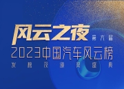 极星科技中国区总部落户江宁开发区