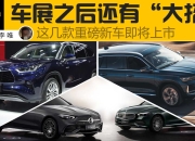 双车阵容 Scout品牌新车将于今年夏季发布