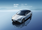广汽埃安AION S MAX全系官降1万元