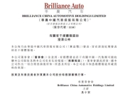 【盖世早报】接盘高合汽车？阿维塔回应：不属实；黄耀颂出任上汽通用五菱执行副总经理