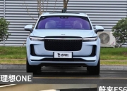 蔚来旗下乐道汽车官网上线：首款车型L60对标Model Y