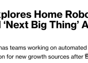 Stellantis在底特律郊区工厂裁员199人