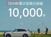 “动荡”中登台，理想L6打的是“翻身仗”