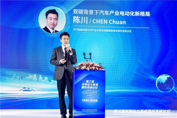 徐长明:中国新能源汽车市场发展趋势