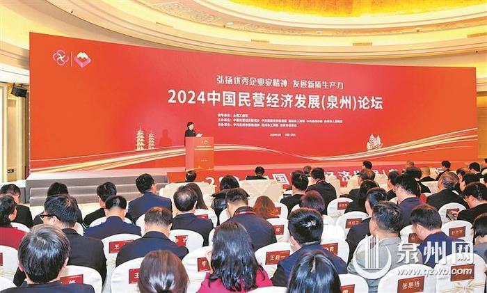 智建中国汽车出口新生态 2024中国汽车进出口高峰论坛正式开幕