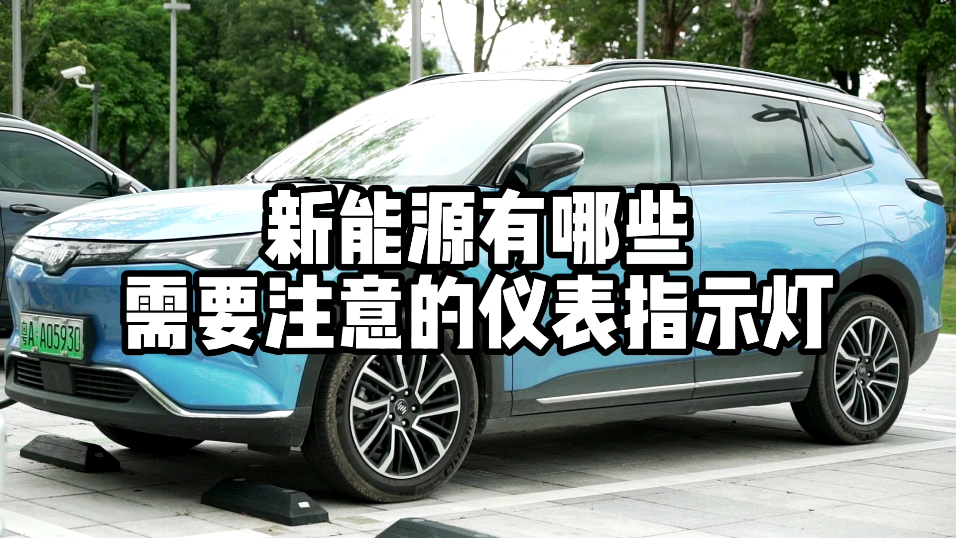 被遗弃的10万威马车主：网购零件、自费修车、被平台抛弃