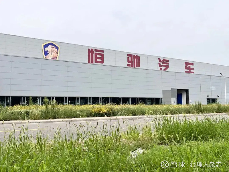 舍弗勒集团公布2023年财务数据