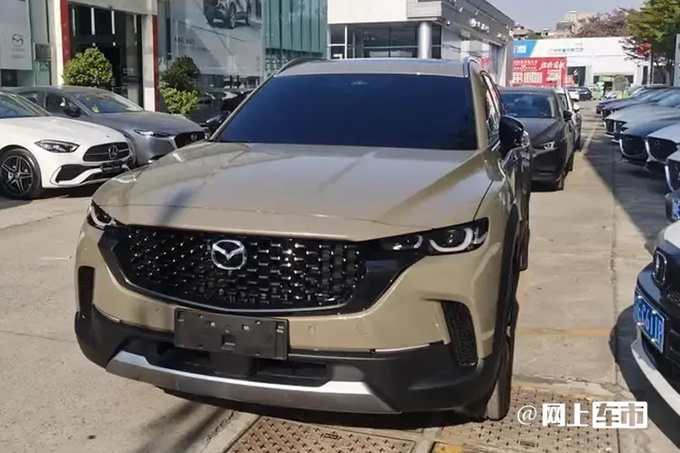 马自达CX-50行也畅行版上市 售价17.98万元