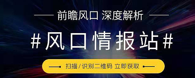 整零新“革命”，中兴通讯开启与OEM的“双向奔赴”