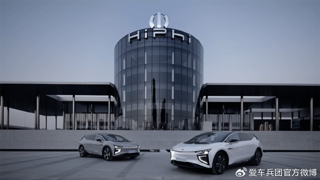 【盖世早报】李想回应MEGA遭P图 ：虽然身处黑暗，但是我仍然选择光明；高合汽车江苏公司被冻结758万股权