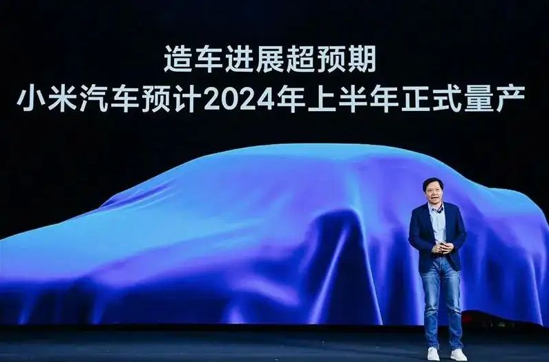小米汽车“重新定义大定”？雷军还是不如马斯克