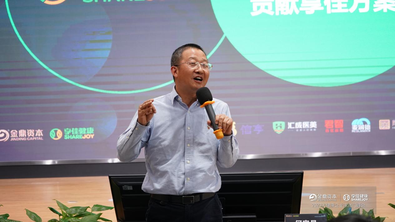 2024中国商用车论坛“闭门峰会”在湖北十堰成功召开