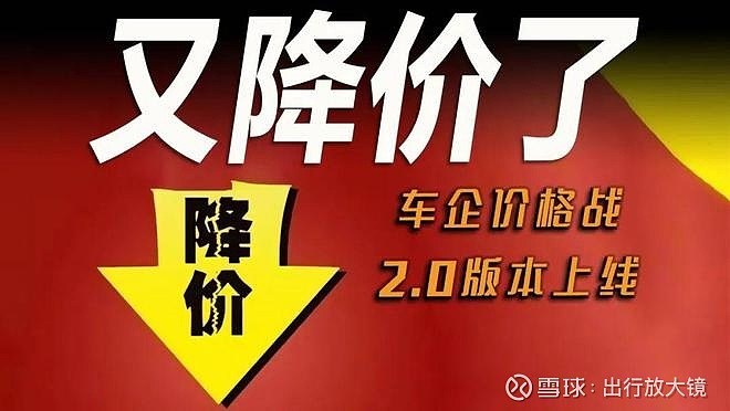 “暗讽”成风，2023车企营销基本靠嘴？