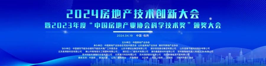 陶氏公司于Chinaplas 2024期间全面展示循环与创新材料科学解决方案，开启行业创新合作