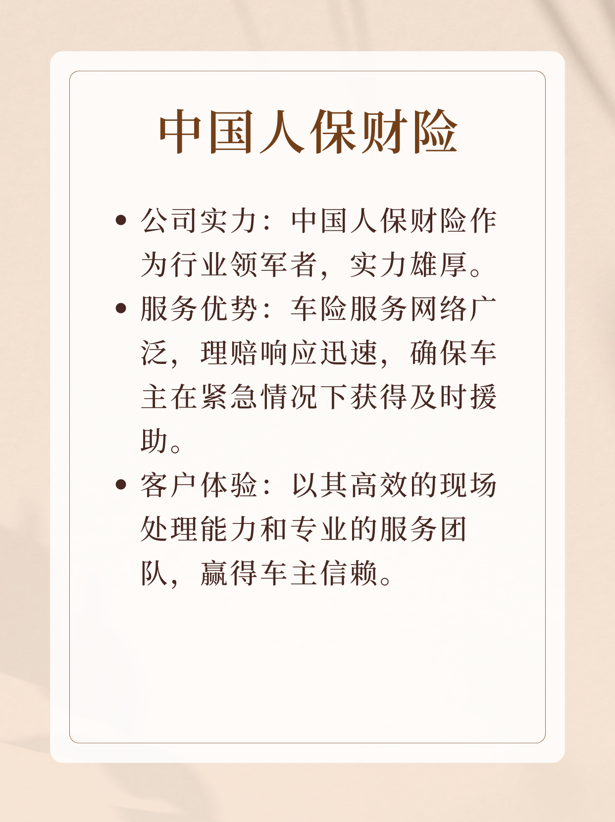 奇瑞深夜致歉:一场“翻车”的挑战,敲醒了谁?