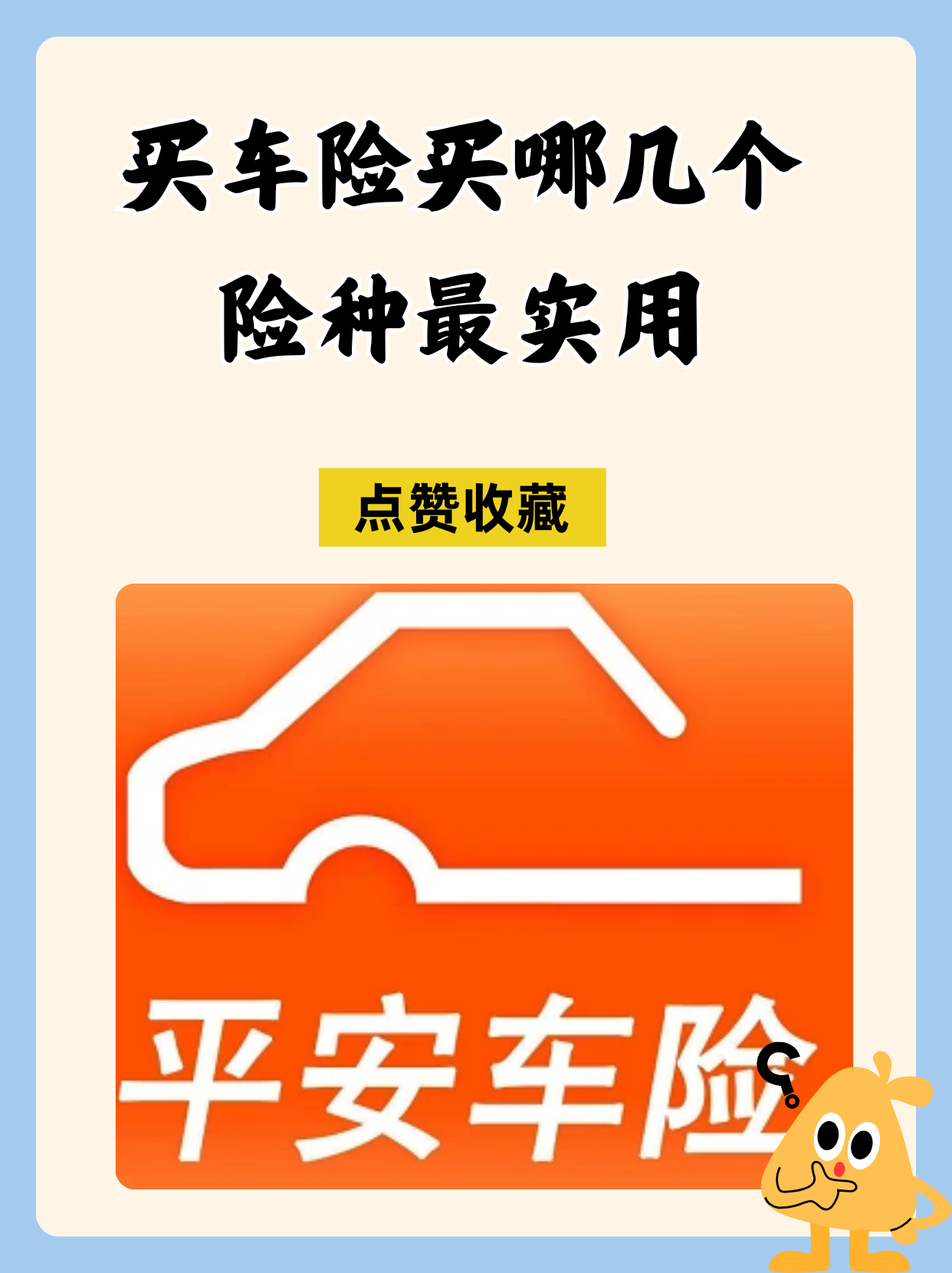向往以“无焦虑”定位再启新篇:广汽传祺的新能源进阶路