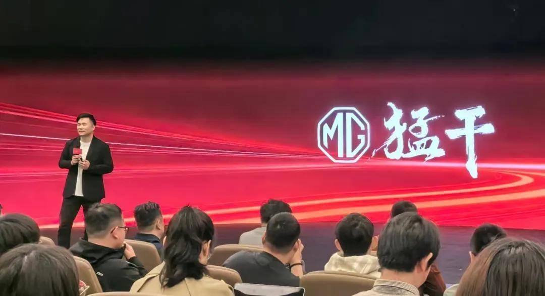 MG猛干，换一种活法