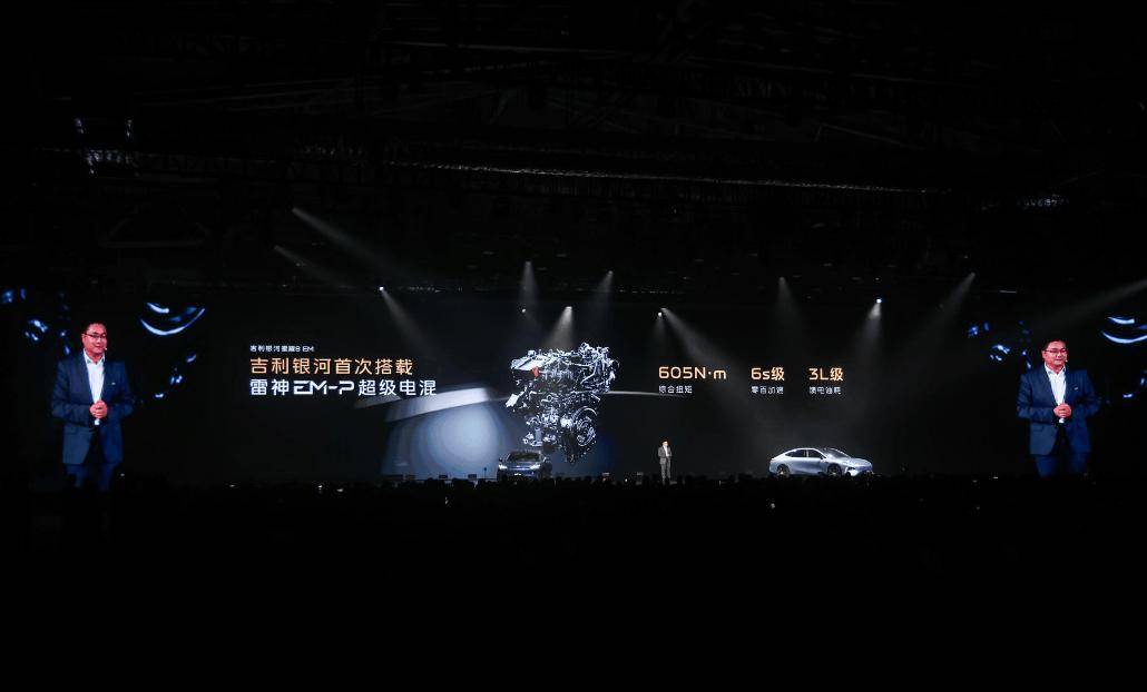 吉利银河星耀8：来了就要做“标杆”