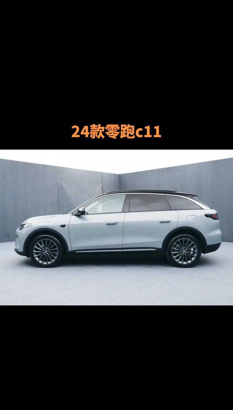 CLTC纯电续航达285km，零跑C11增程将于3月1日上市