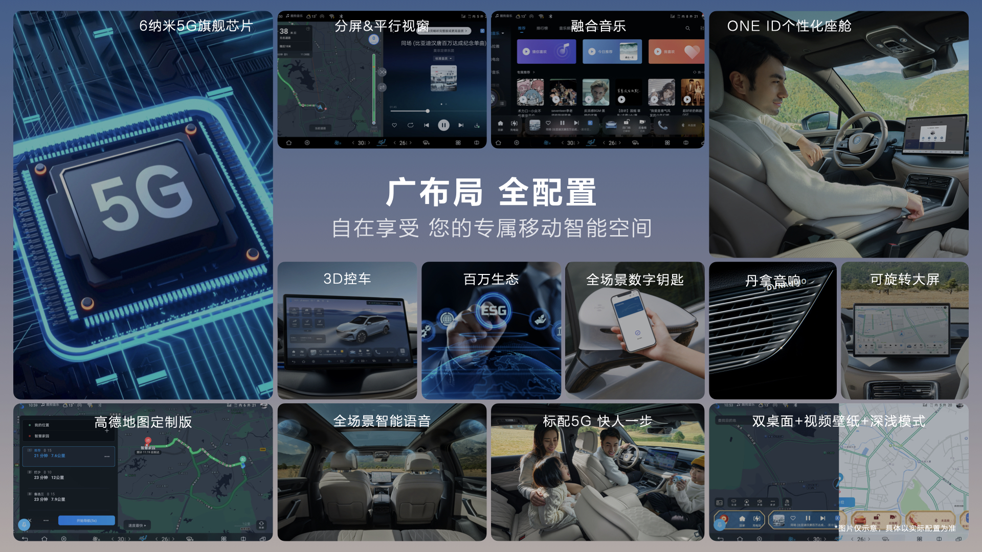 比亚迪新能源的王朝“谋略”与“精兵”，秦PLUS EV再次“变法”A级燃油市场