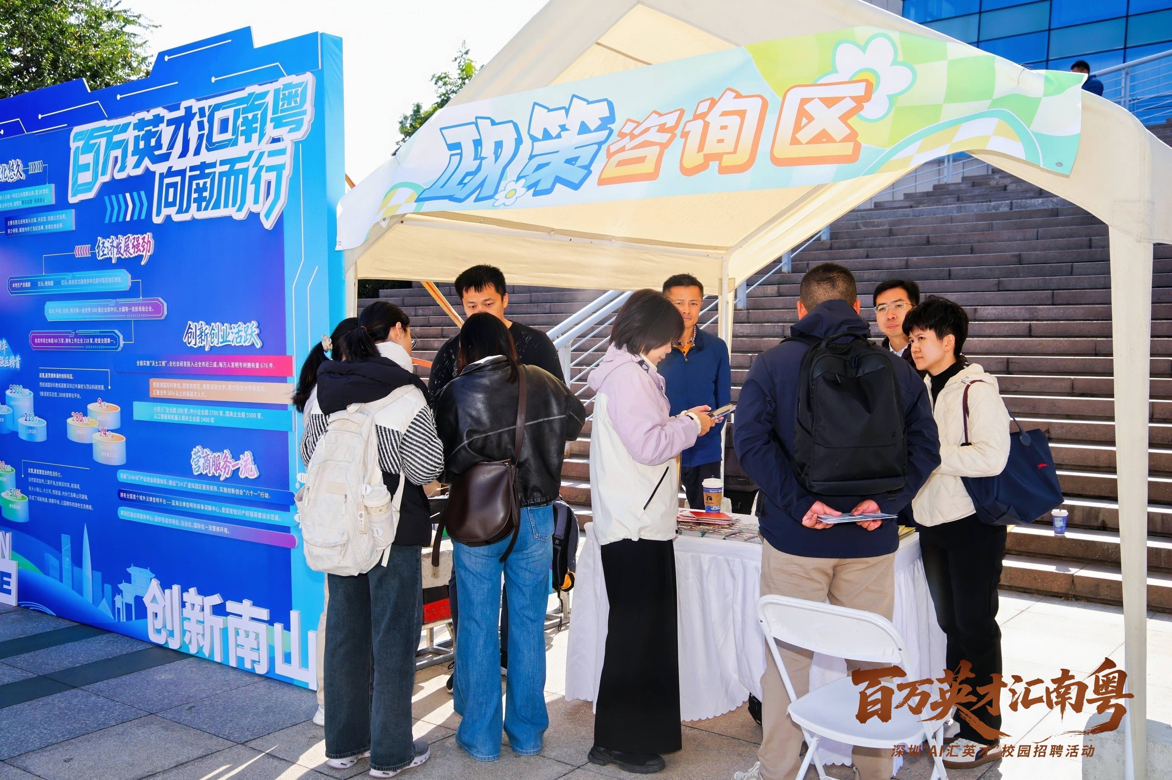 以科技汇英才 以创新谋发展｜北汽集团国际青年科技人才论坛开幕