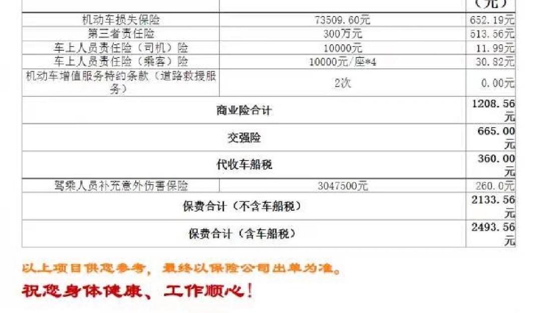 盘点2025｜从规模竞速到质量深耕 车企以“聚力”重塑竞争力